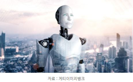 인간을 닮았으며, 똑똑한 인공지능 '휴머노이드'의 모습.